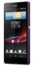 Смартфон Sony Xperia Z Purple - Губаха